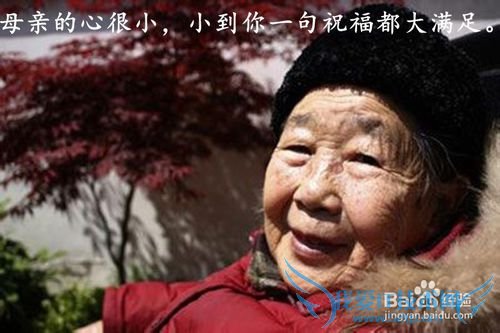 六个细节告诉你,母亲节最好的礼物是什么