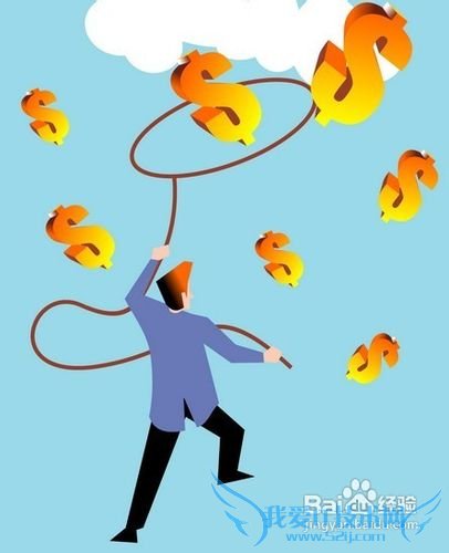 网络理财安全指南