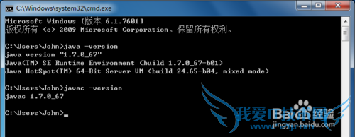 Java JDK 的安装 Windows