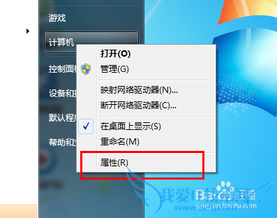 Java JDK 的安装 Windows