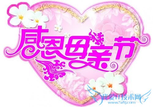 母亲节给妈妈献什么礼物实在