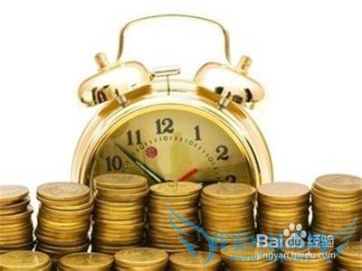 对自己狠下心,钱才能存得快