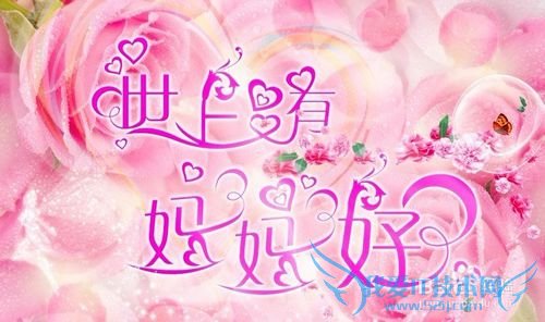 母亲节给妈妈献什么礼物实在