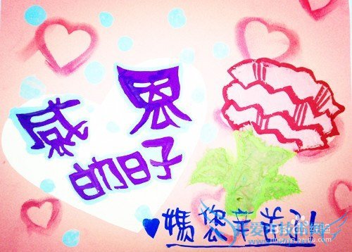 母亲节给妈妈献什么礼物实在