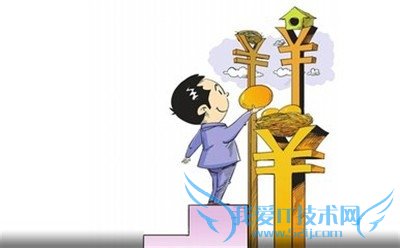 对自己狠下心,钱才能存得快