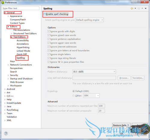 如何设置Eclipse个性化及常用插件收藏
