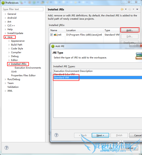 如何设置Eclipse个性化及常用插件收藏