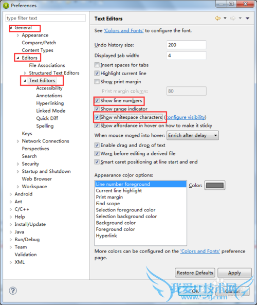 如何设置Eclipse个性化及常用插件收藏