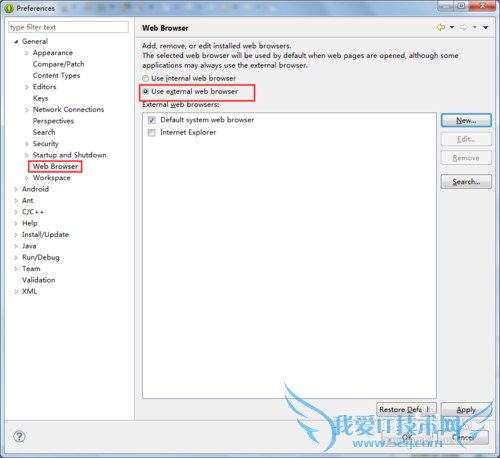 如何设置Eclipse个性化及常用插件收藏