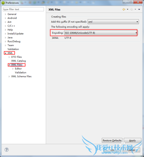 如何设置Eclipse个性化及常用插件收藏