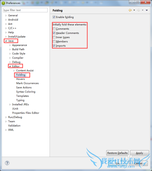 如何设置Eclipse个性化及常用插件收藏