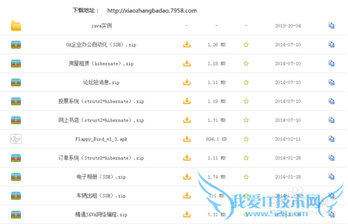 Java课程设计、毕业设计怎么做