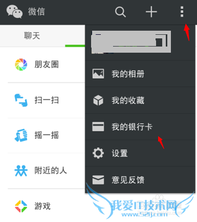 理财通全额宝怎么买