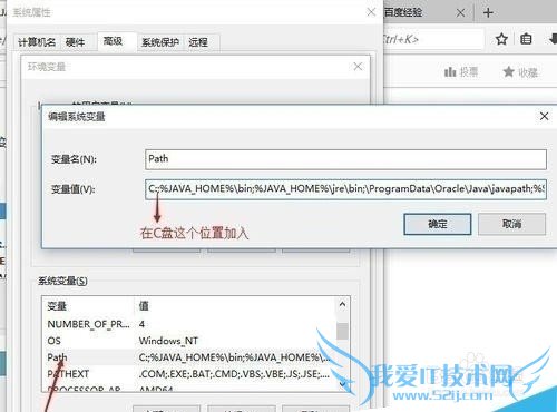 java环境变量win'10配置