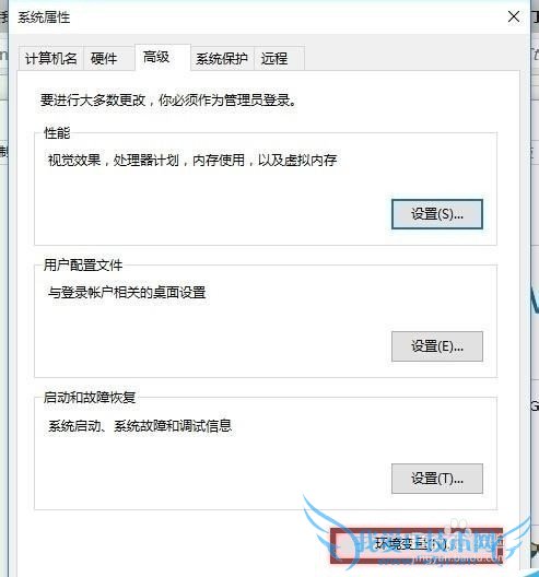 java环境变量win'10配置