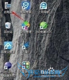 java环境变量win'10配置