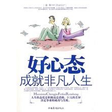 正确投资的方法