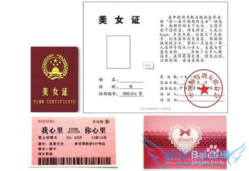 节日或纪念日送女朋友什么礼物更有意义?