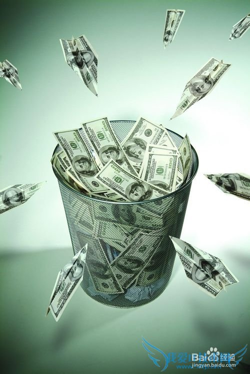 简单的理财计划