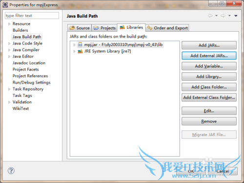 javaбMPJ ExpressHello Worldʵ