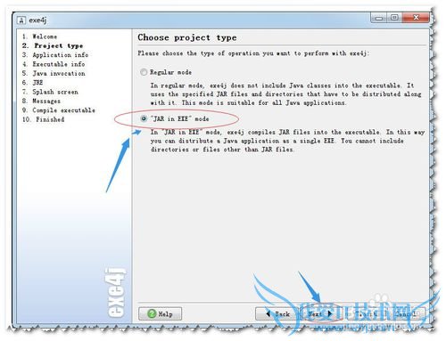javaҲѵСӦáexe4jʹ