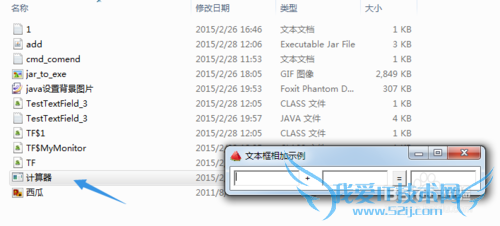 javaҲѵСӦáexe4jʹ