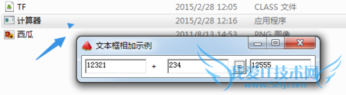 javaҲѵСӦáexe4jʹ