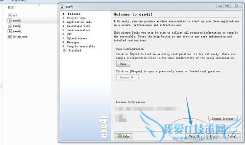 javaҲѵСӦáexe4jʹ