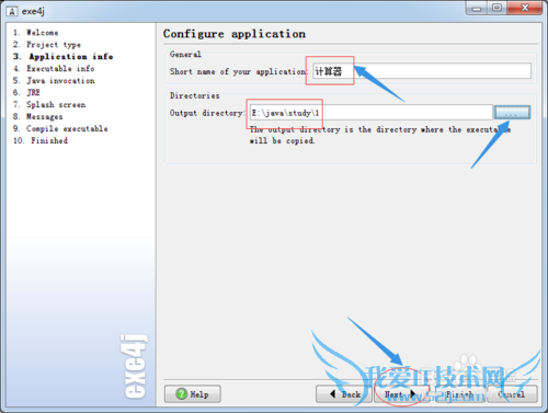 javaҲѵСӦáexe4jʹ