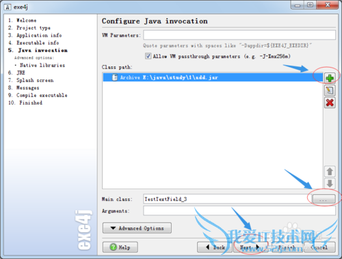 javaҲѵСӦáexe4jʹ