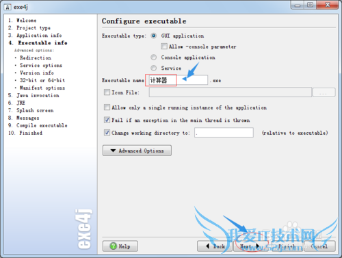 javaҲѵСӦáexe4jʹ