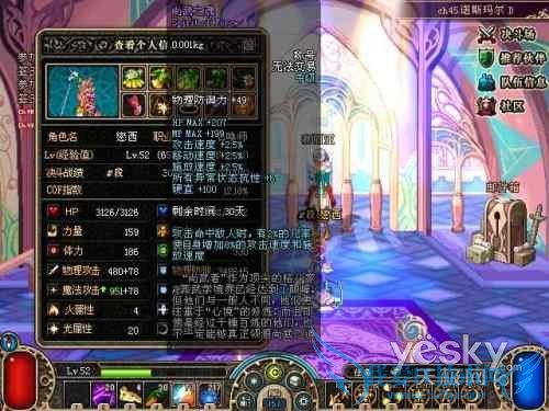 银月育成手册理财篇