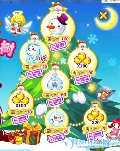 奥比岛——圣诞礼物之装饰圣诞树