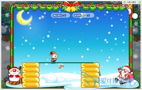 奥比岛——圣诞礼物之装饰圣诞树