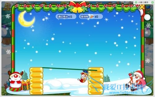 奥比岛——圣诞礼物之装饰圣诞树