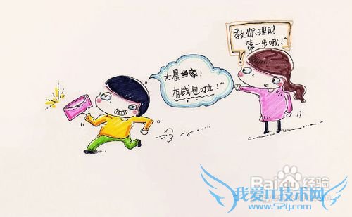 怎样教3岁宝宝理财