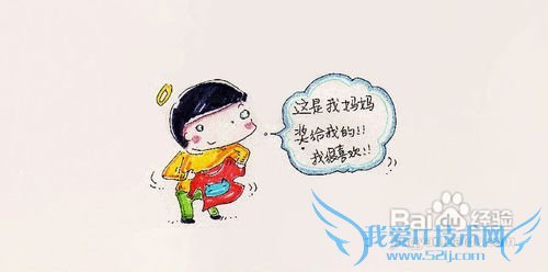 怎样教3岁宝宝理财