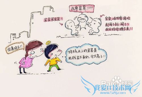 怎样教3岁宝宝理财