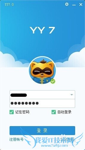 YY如何用送礼物给自己喜欢的主播