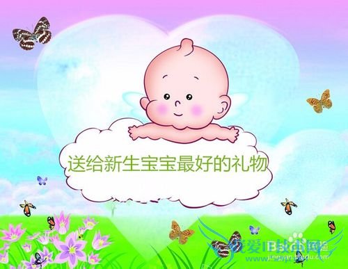 给新生儿的礼物 送啥最合适?