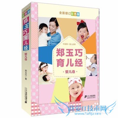 给新生儿的礼物 送啥最合适?