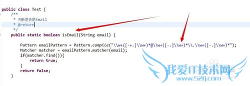 java֤emailʽ