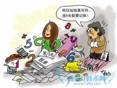 如何脱离月光族?