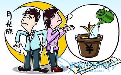 如何脱离月光族?
