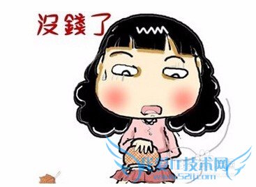 如何脱离月光族?