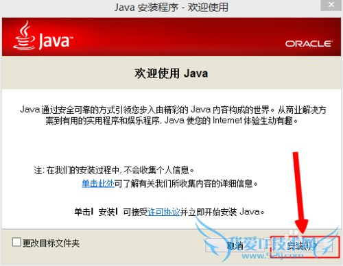 ΰװϵͳJava