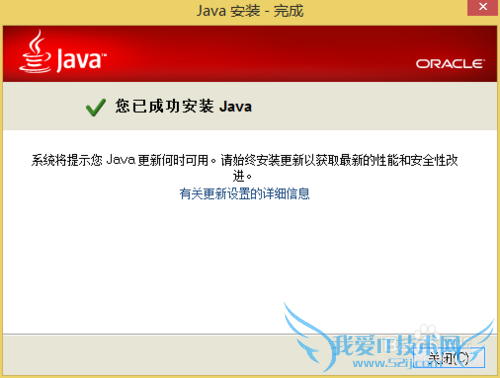ΰװϵͳJava