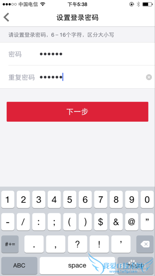 如何使用【赚啦理财】