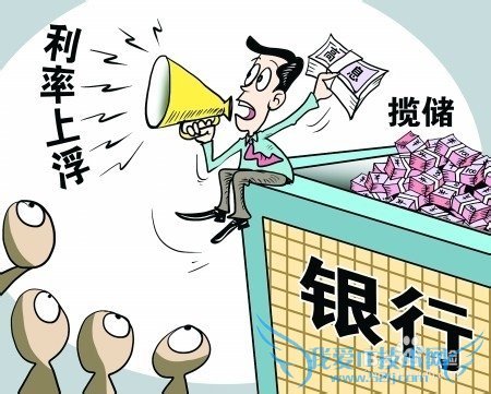 几个保险稳健的投资理财方法