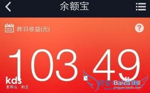 几个保险稳健的投资理财方法